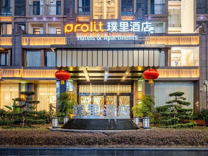 Dazhou Puli Hotel Εξωτερικό φωτογραφία